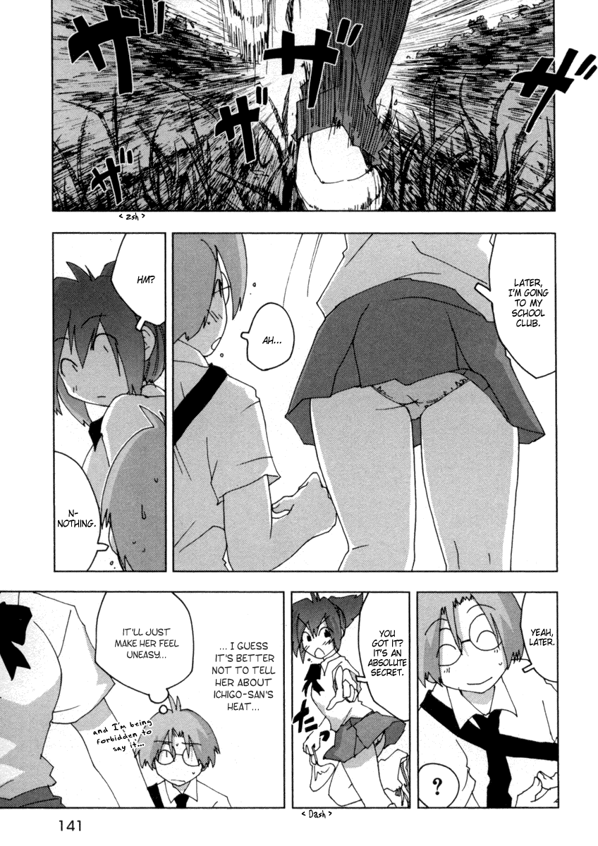 Otogi no Machi no Rena Chapter 14 page 7 - Chapter 14: "Jirou"