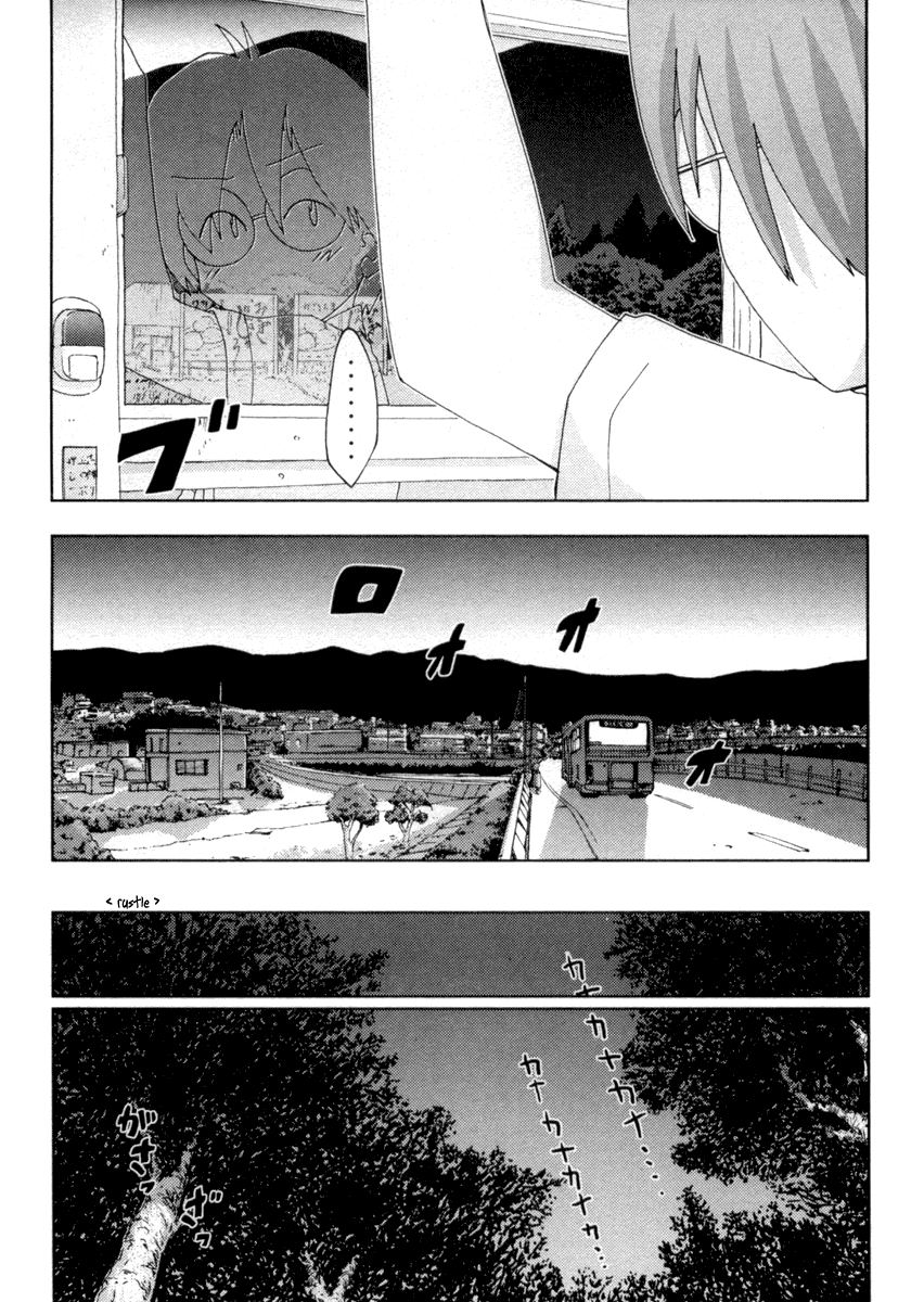 Otogi no Machi no Rena Chapter 15 page 10 - Chapter 15: Strange