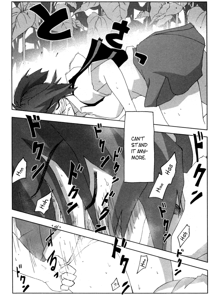 Otogi no Machi no Rena Chapter 15 page 17 - Chapter 15: Strange