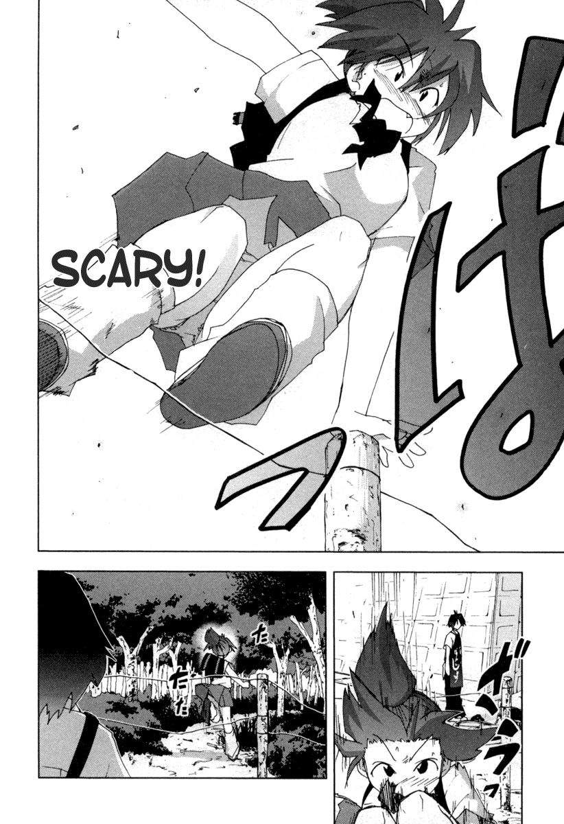 Otogi no Machi no Rena Chapter 15 page 4 - Chapter 15: Strange