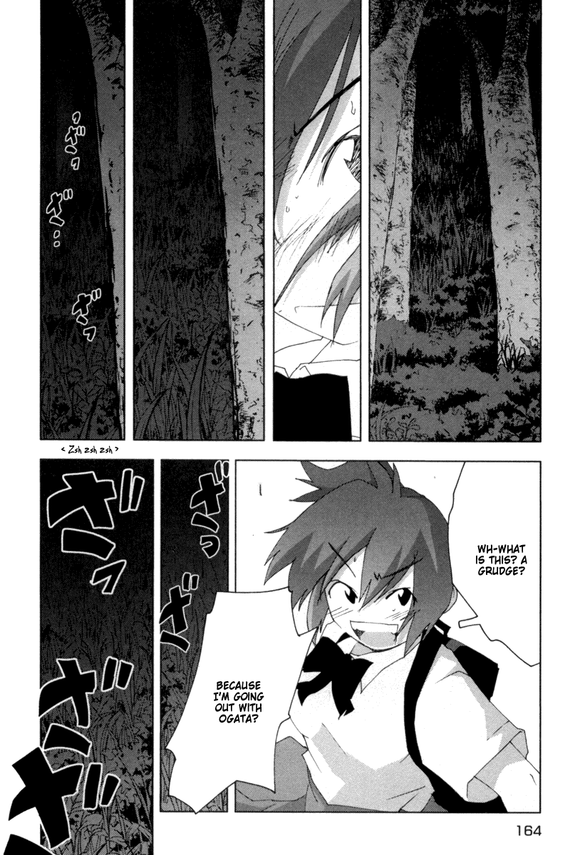 Otogi no Machi no Rena Chapter 15 page 6 - Chapter 15: Strange