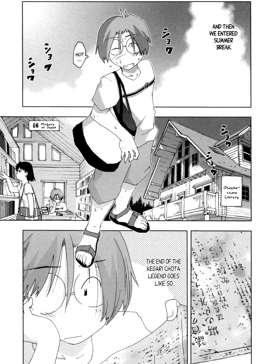 Otogi no Machi no Rena Chapter 16 page 10 - Chapter 16: New Member