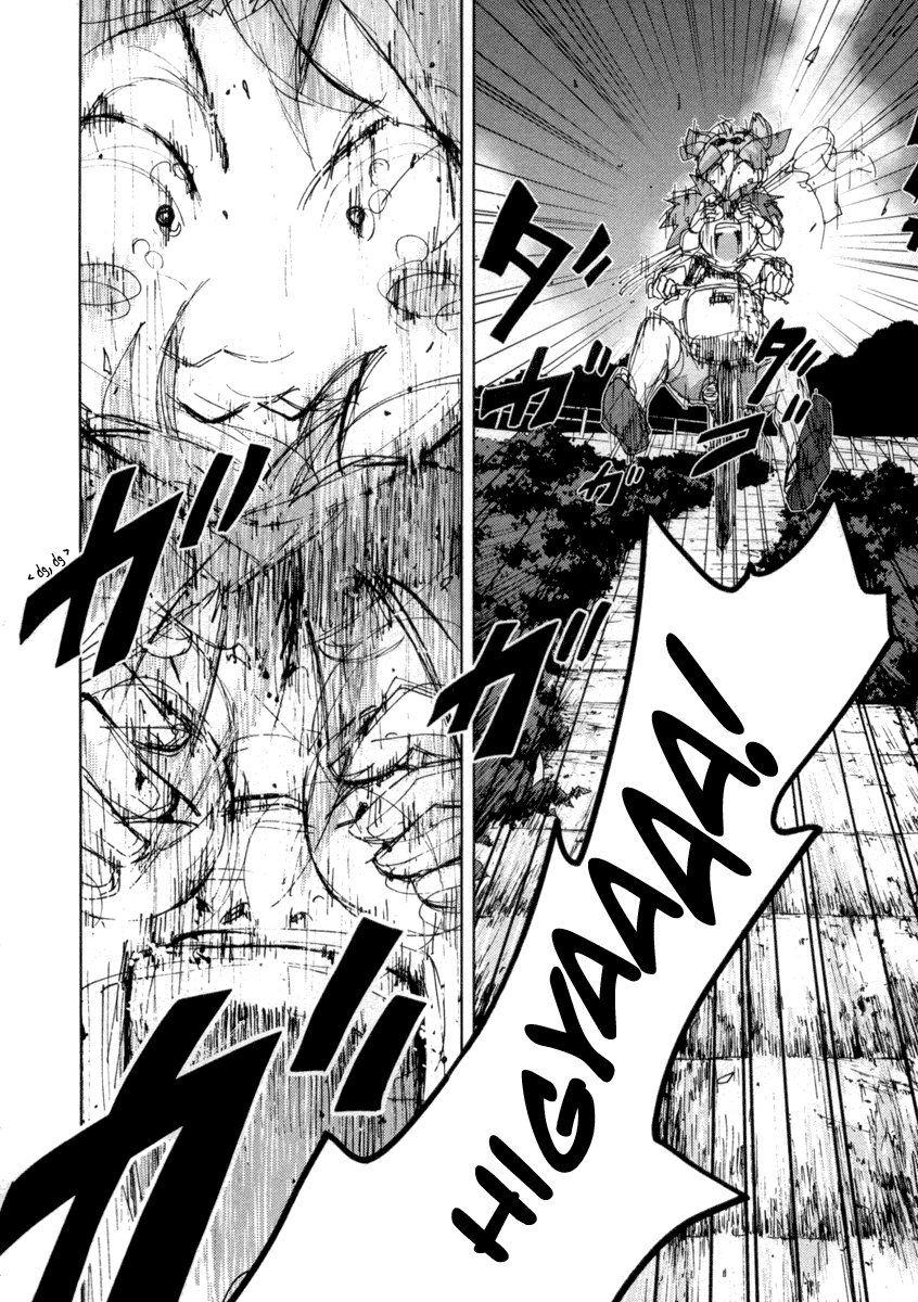 Otogi no Machi no Rena Chapter 16 page 17 - Chapter 16: New Member