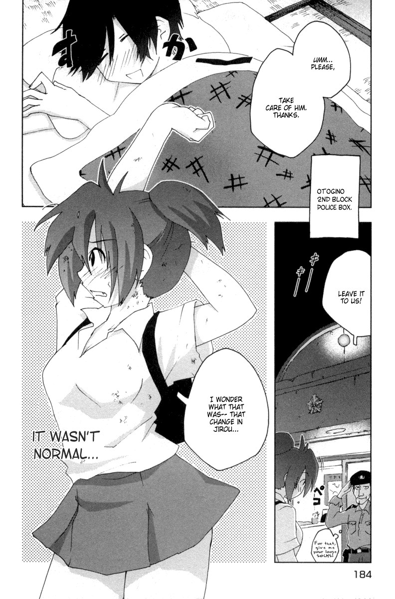 Otogi no Machi no Rena Chapter 16 page 2 - Chapter 16: New Member