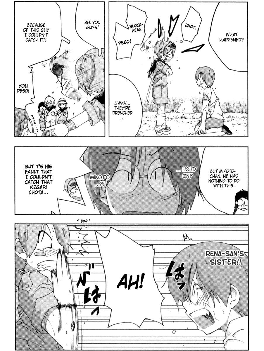 Otogi no Machi no Rena Chapter 16 page 21 - Chapter 16: New Member