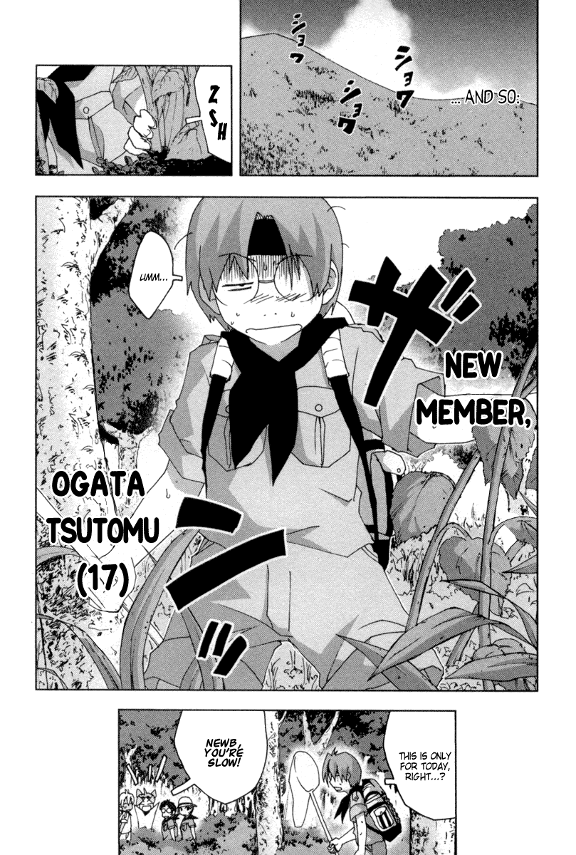 Otogi no Machi no Rena Chapter 16 page 23 - Chapter 16: New Member