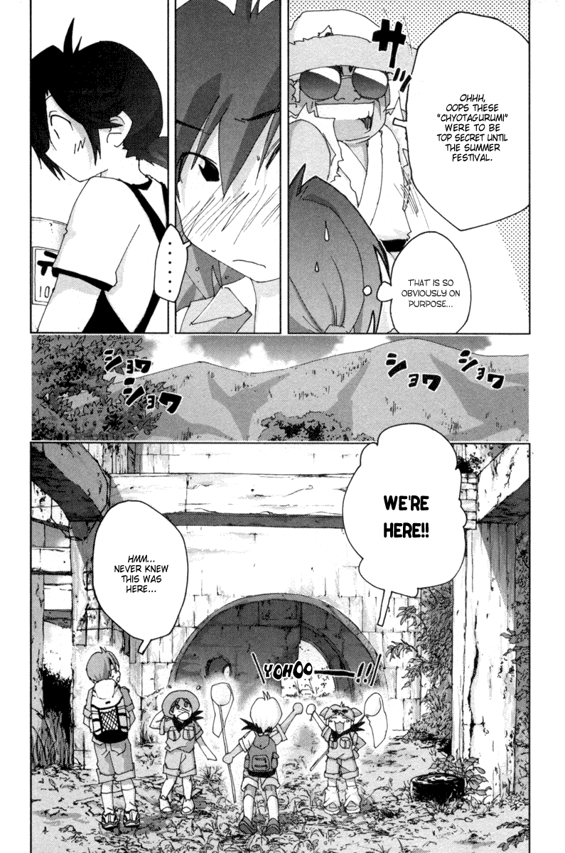 Otogi no Machi no Rena Chapter 17 page 11 - Chapter 17: Spirit of H?!