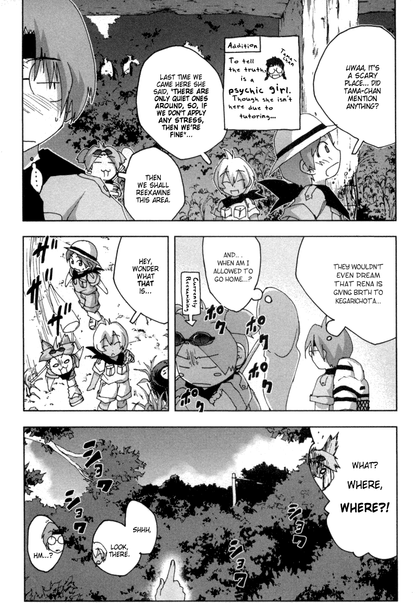 Otogi no Machi no Rena Chapter 17 page 12 - Chapter 17: Spirit of H?!