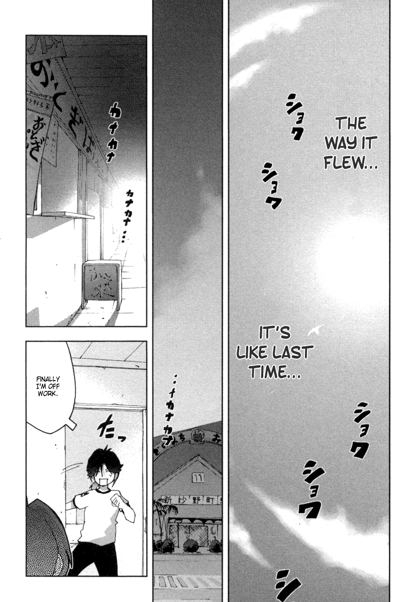 Otogi no Machi no Rena Chapter 17 page 16 - Chapter 17: Spirit of H?!