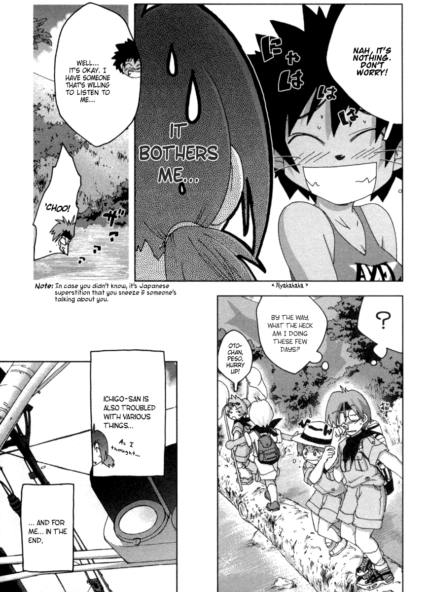 Otogi no Machi no Rena Chapter 17 page 5 - Chapter 17: Spirit of H?!
