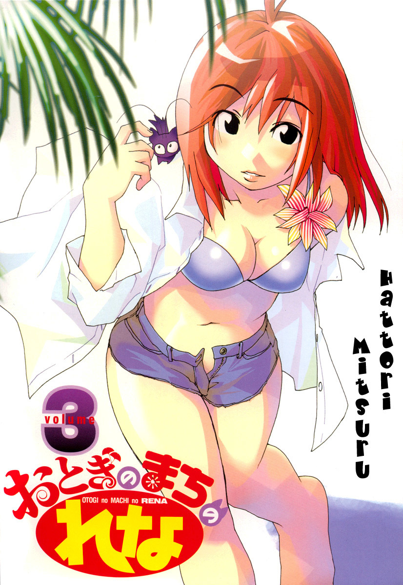 Otogi no Machi no Rena Chapter 18 page 2 - Chapter 18: UMA, so It Says...