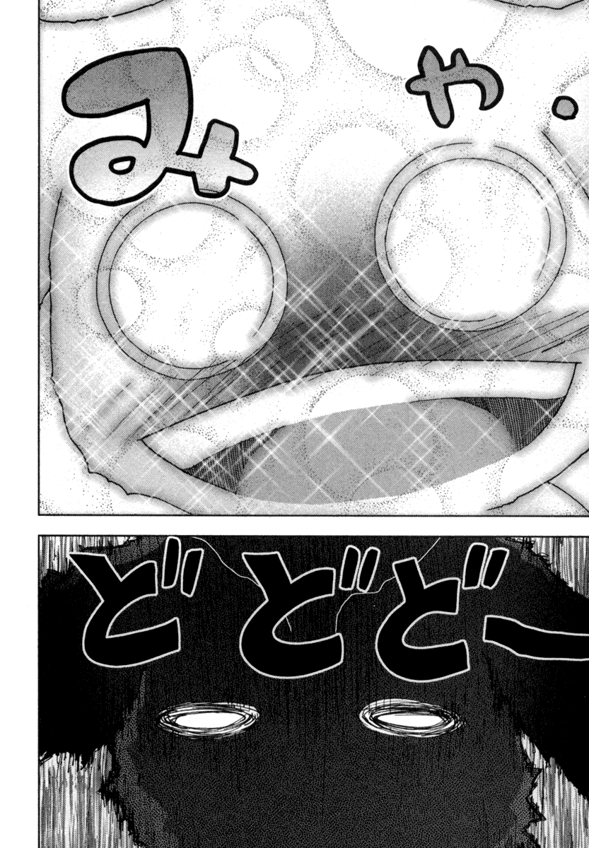 Otogi no Machi no Rena Chapter 18 page 22 - Chapter 18: UMA, so It Says...