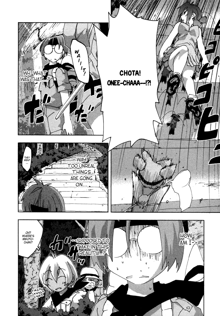 Otogi no Machi no Rena Chapter 18 page 26 - Chapter 18: UMA, so It Says...
