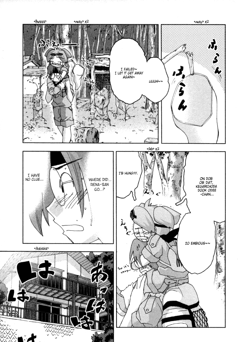 Otogi no Machi no Rena Chapter 19 page 12 - Chapter 19: Conception Tree, so It Says...