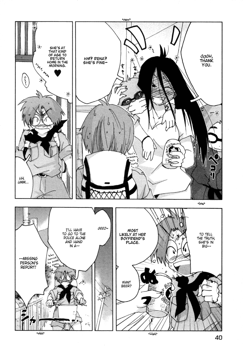 Otogi no Machi no Rena Chapter 19 page 13 - Chapter 19: Conception Tree, so It Says...