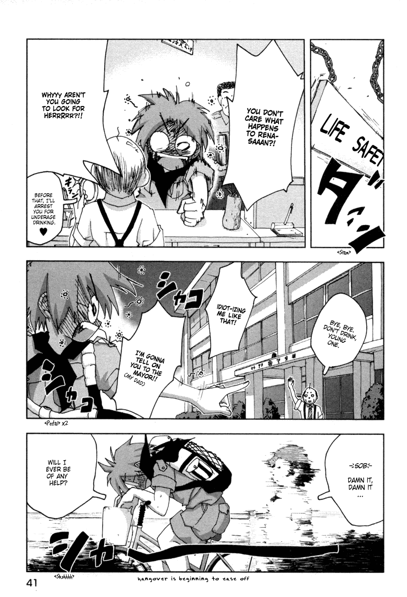 Otogi no Machi no Rena Chapter 19 page 14 - Chapter 19: Conception Tree, so It Says...