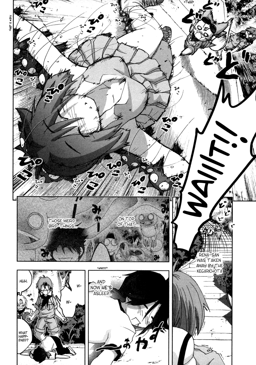 Otogi no Machi no Rena Chapter 19 page 2 - Chapter 19: Conception Tree, so It Says...