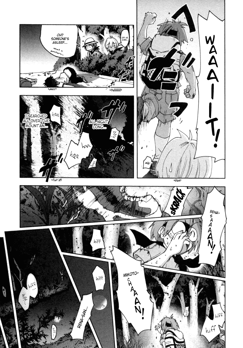 Otogi no Machi no Rena Chapter 19 page 3 - Chapter 19: Conception Tree, so It Says...