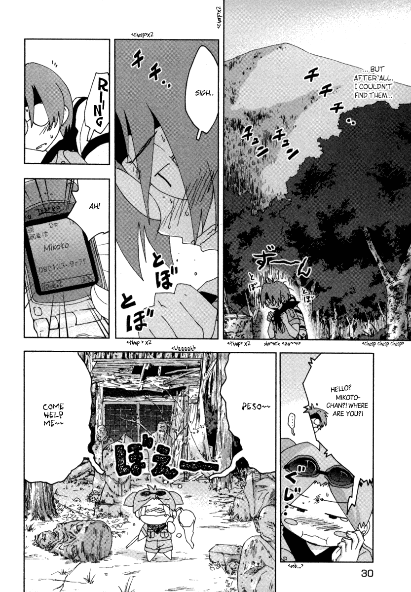Otogi no Machi no Rena Chapter 19 page 4 - Chapter 19: Conception Tree, so It Says...