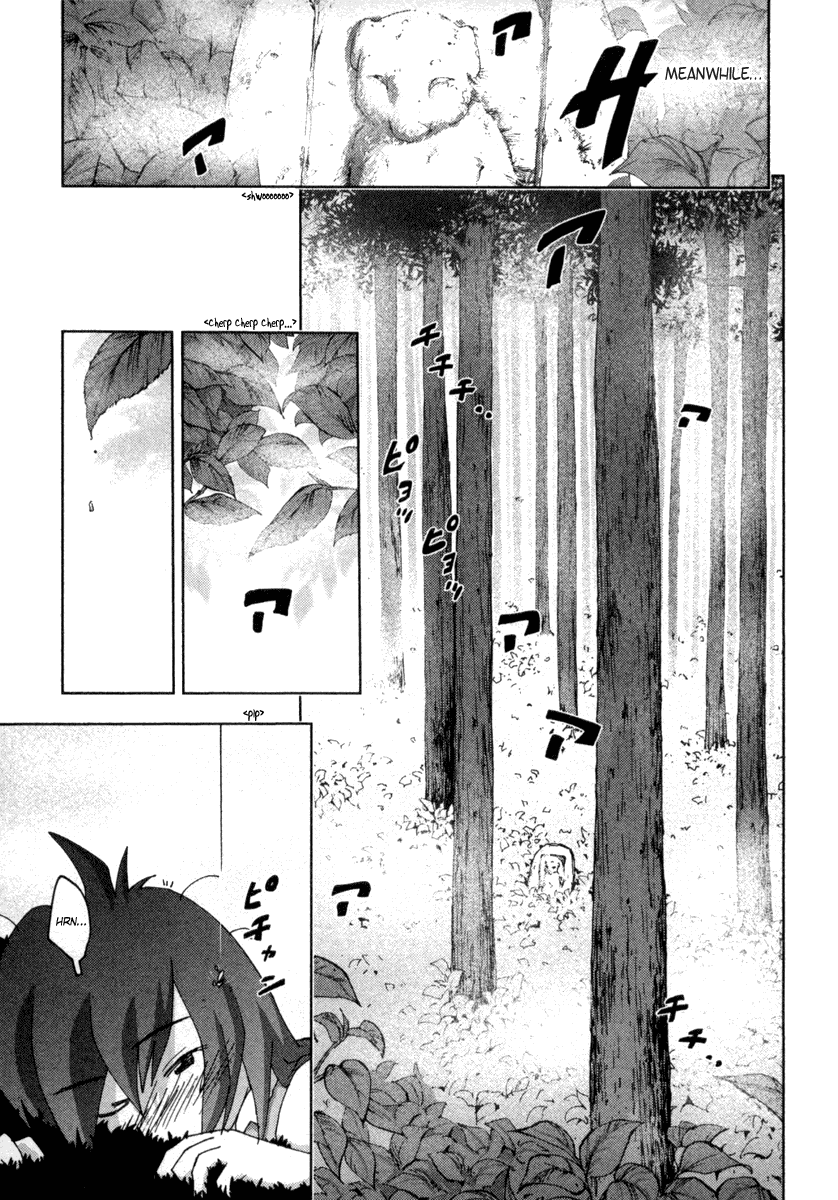 Otogi no Machi no Rena Chapter 19 page 5 - Chapter 19: Conception Tree, so It Says...