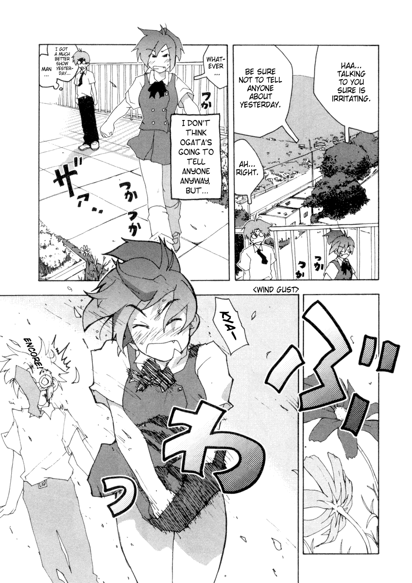 Otogi no Machi no Rena Chapter 2 page 12 - Chapter 2: The Birth