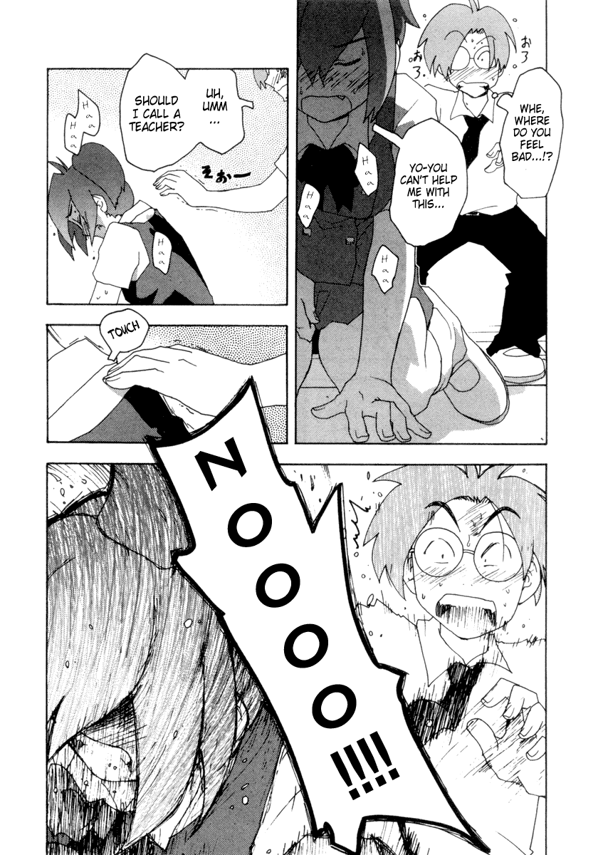 Otogi no Machi no Rena Chapter 2 page 15 - Chapter 2: The Birth