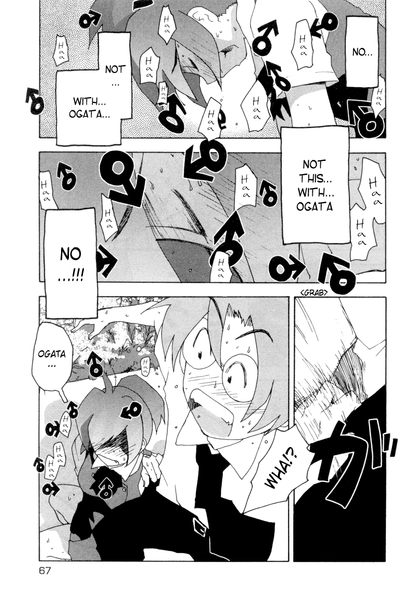 Otogi no Machi no Rena Chapter 2 page 16 - Chapter 2: The Birth