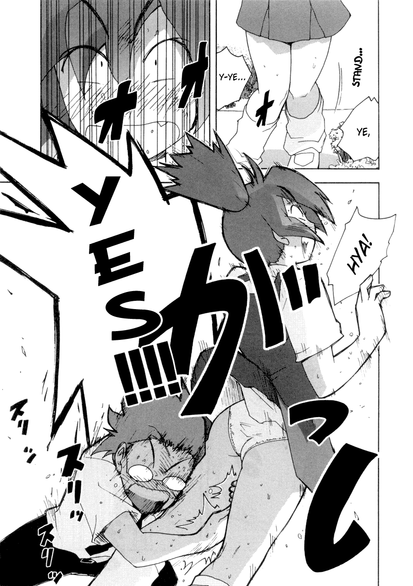 Otogi no Machi no Rena Chapter 2 page 18 - Chapter 2: The Birth