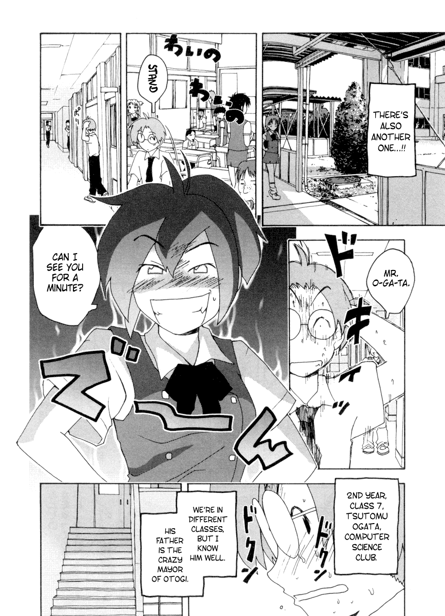 Otogi no Machi no Rena Chapter 2 page 9 - Chapter 2: The Birth
