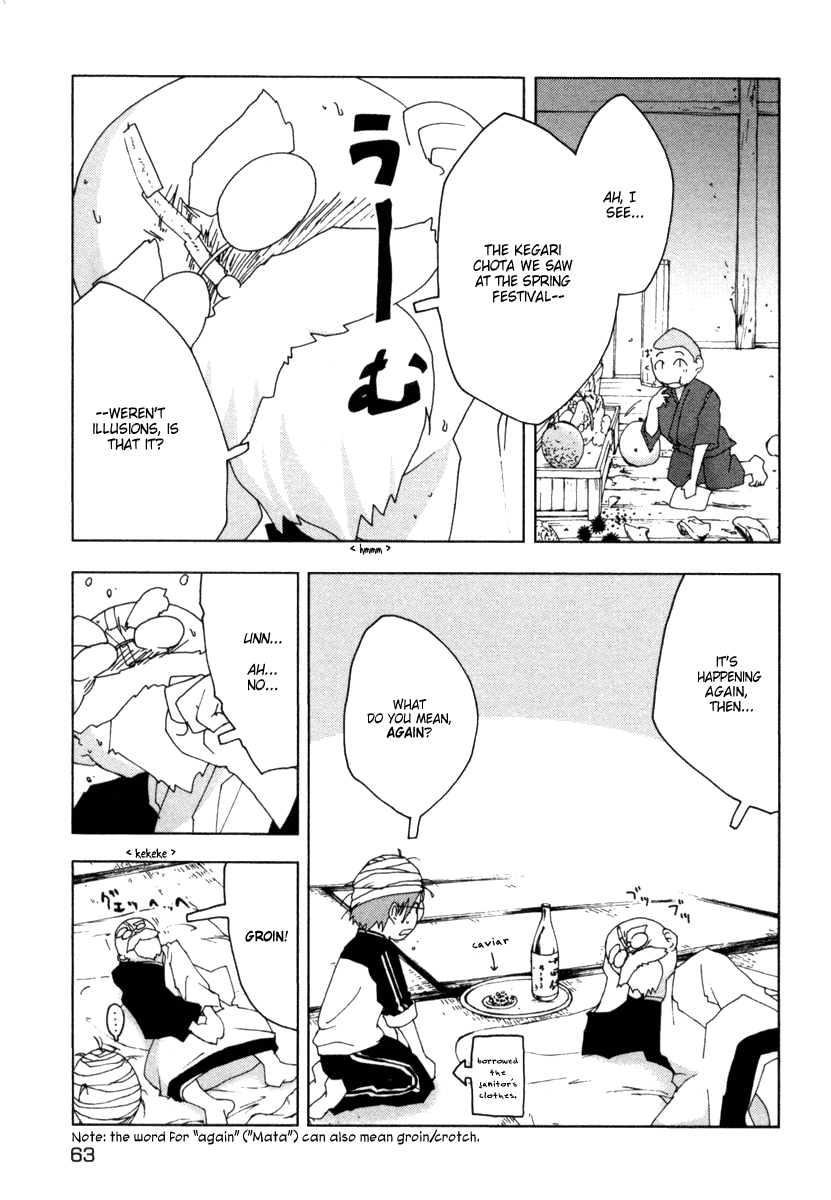Otogi no Machi no Rena Chapter 20 page 11 - Chapter 20: Welcome to Houhyou Shrine, so It Says...