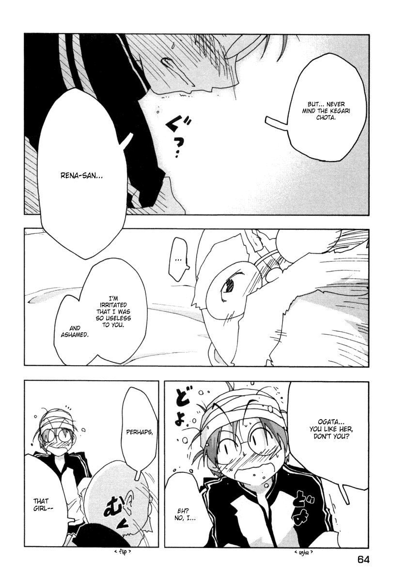 Otogi no Machi no Rena Chapter 20 page 12 - Chapter 20: Welcome to Houhyou Shrine, so It Says...