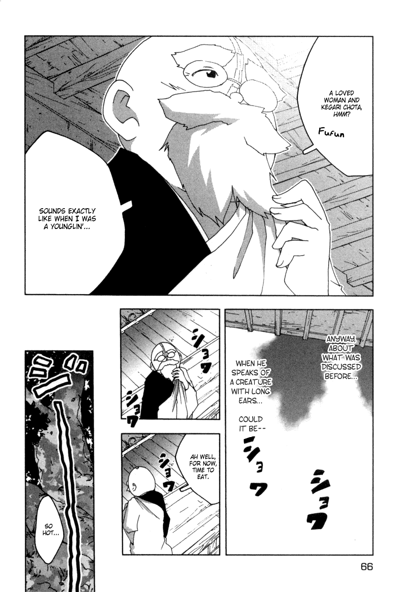 Otogi no Machi no Rena Chapter 20 page 14 - Chapter 20: Welcome to Houhyou Shrine, so It Says...
