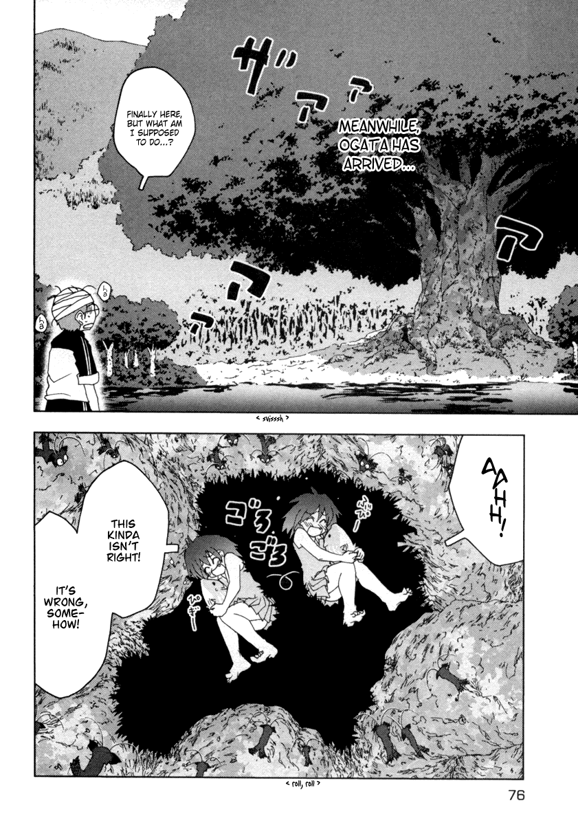 Otogi no Machi no Rena Chapter 20 page 23 - Chapter 20: Welcome to Houhyou Shrine, so It Says...