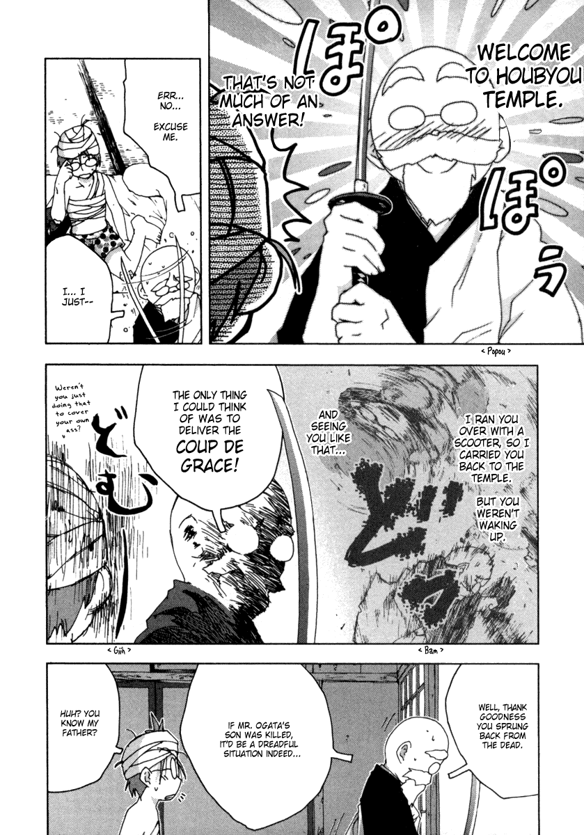 Otogi no Machi no Rena Chapter 20 page 6 - Chapter 20: Welcome to Houhyou Shrine, so It Says...