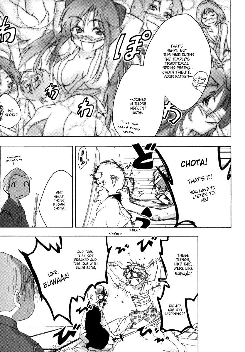 Otogi no Machi no Rena Chapter 20 page 7 - Chapter 20: Welcome to Houhyou Shrine, so It Says...