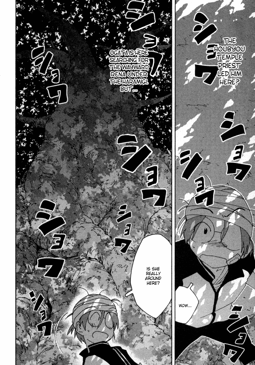 Otogi no Machi no Rena Chapter 21 page 2 - Chapter 21: Such Thing, so It Says...