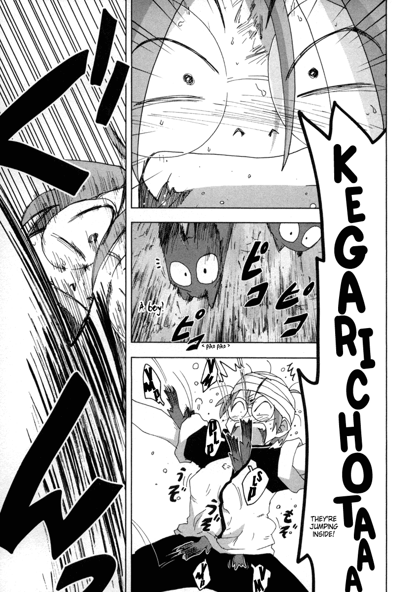 Otogi no Machi no Rena Chapter 21 page 5 - Chapter 21: Such Thing, so It Says...