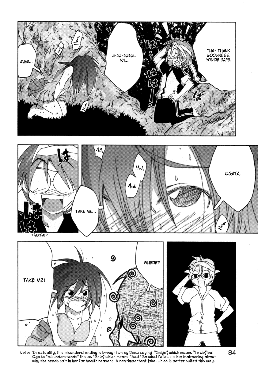Otogi no Machi no Rena Chapter 21 page 8 - Chapter 21: Such Thing, so It Says...