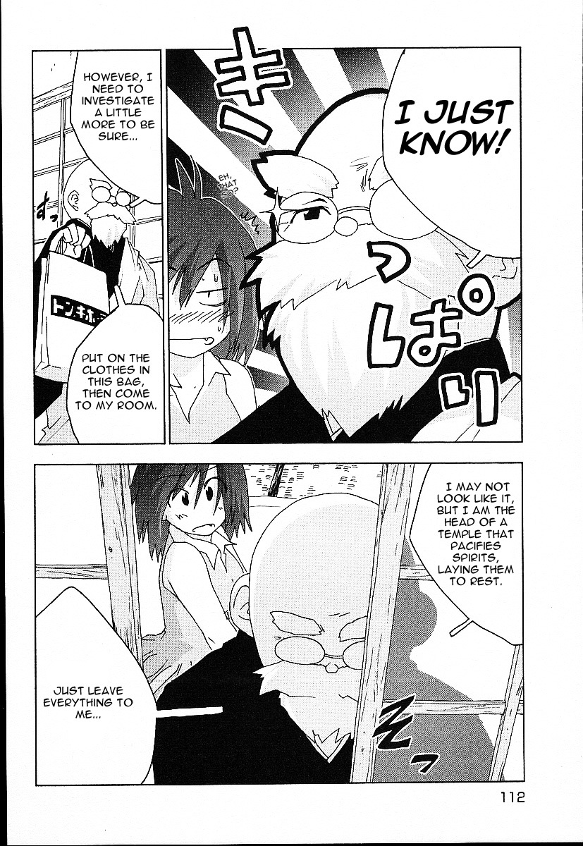 Otogi no Machi no Rena Chapter 22 page 12 - Chapter 22: Palpation, so It Says...