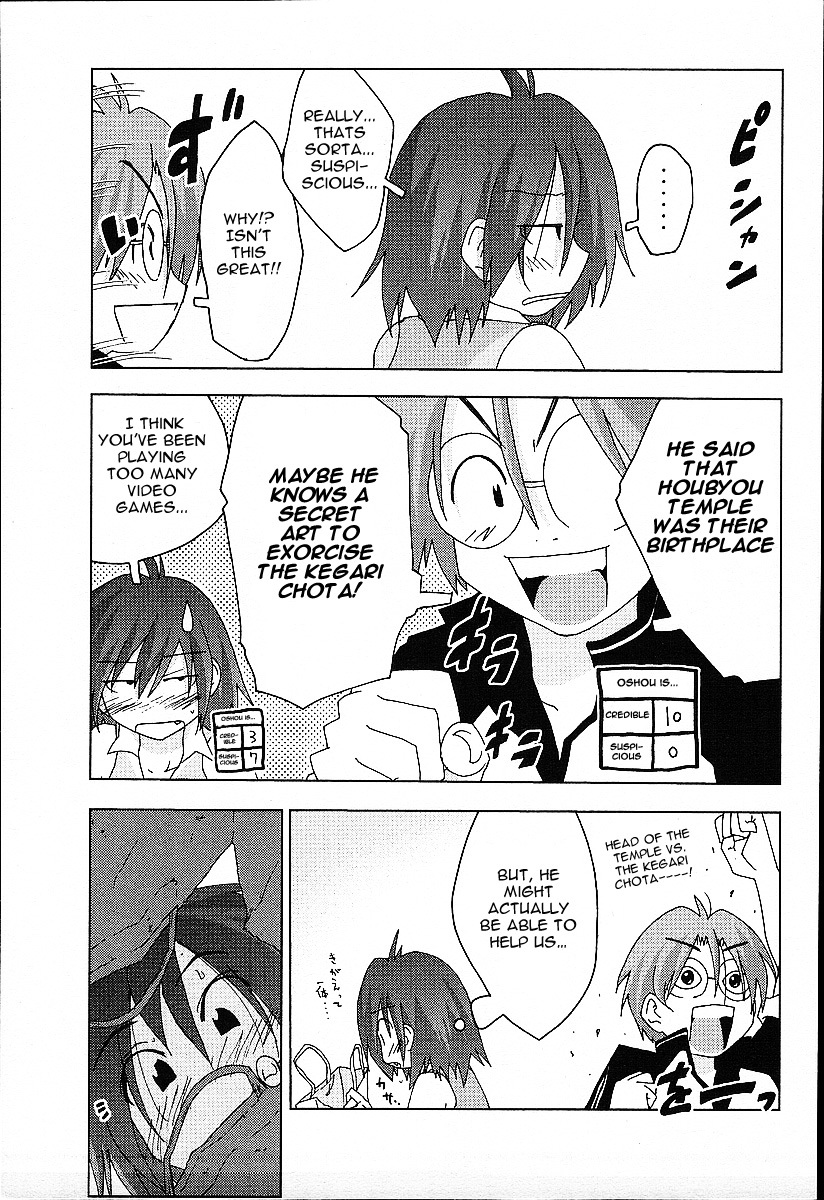 Otogi no Machi no Rena Chapter 22 page 13 - Chapter 22: Palpation, so It Says...