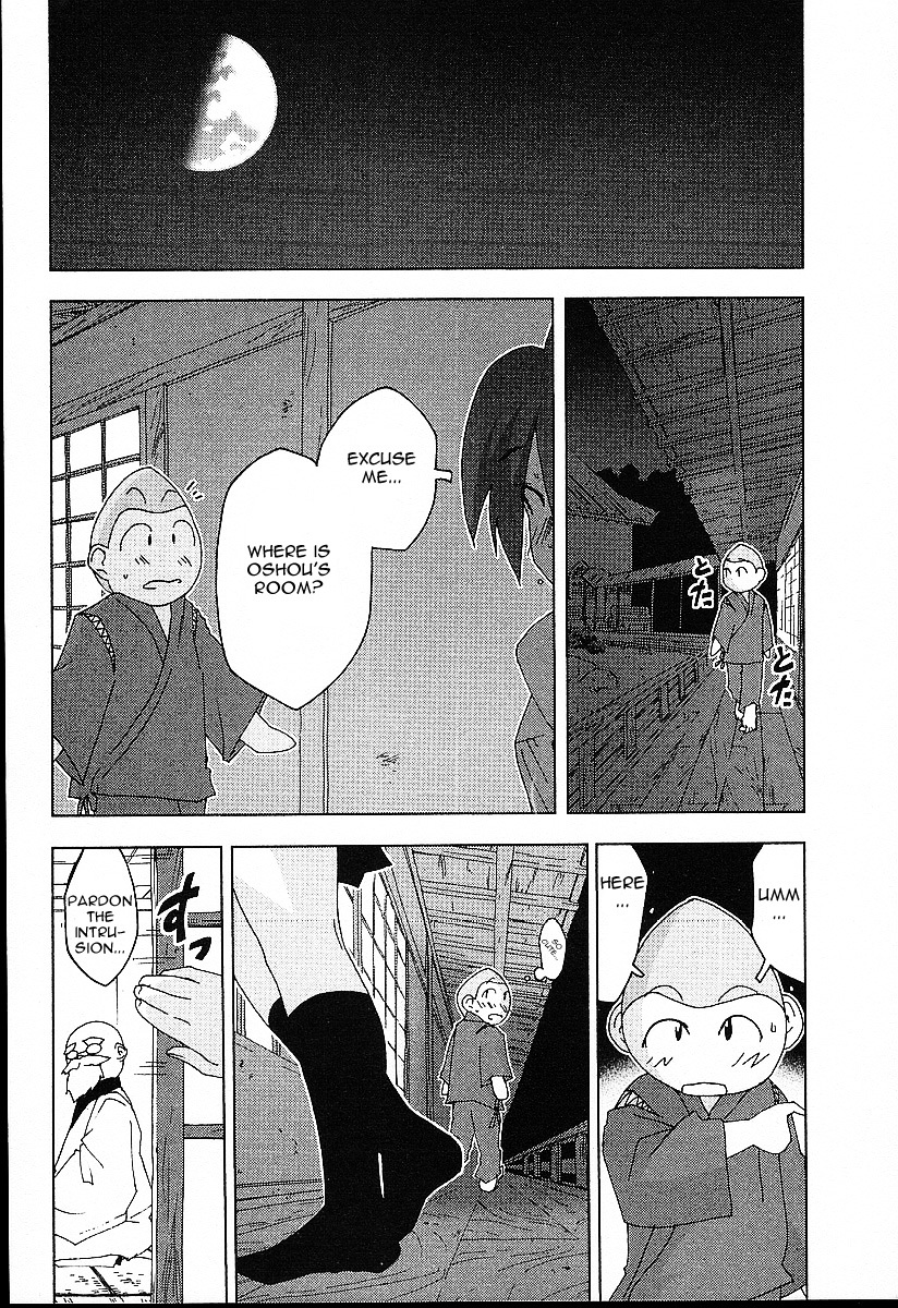Otogi no Machi no Rena Chapter 22 page 14 - Chapter 22: Palpation, so It Says...