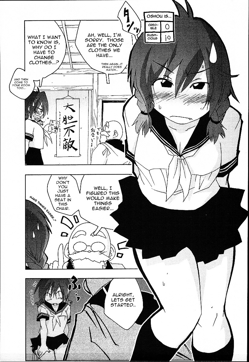 Otogi no Machi no Rena Chapter 22 page 15 - Chapter 22: Palpation, so It Says...