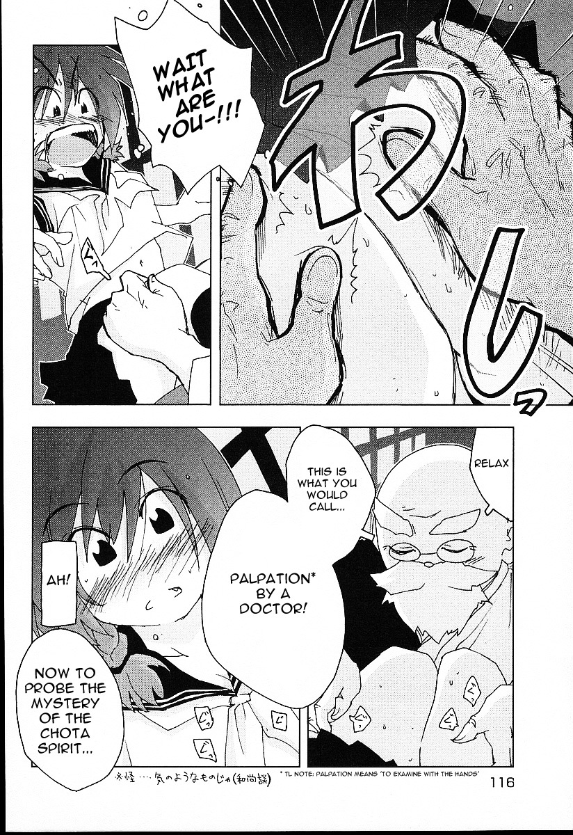 Otogi no Machi no Rena Chapter 22 page 16 - Chapter 22: Palpation, so It Says...
