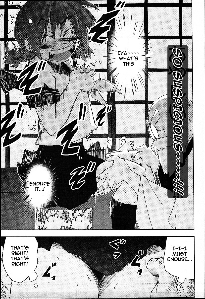 Otogi no Machi no Rena Chapter 22 page 17 - Chapter 22: Palpation, so It Says...