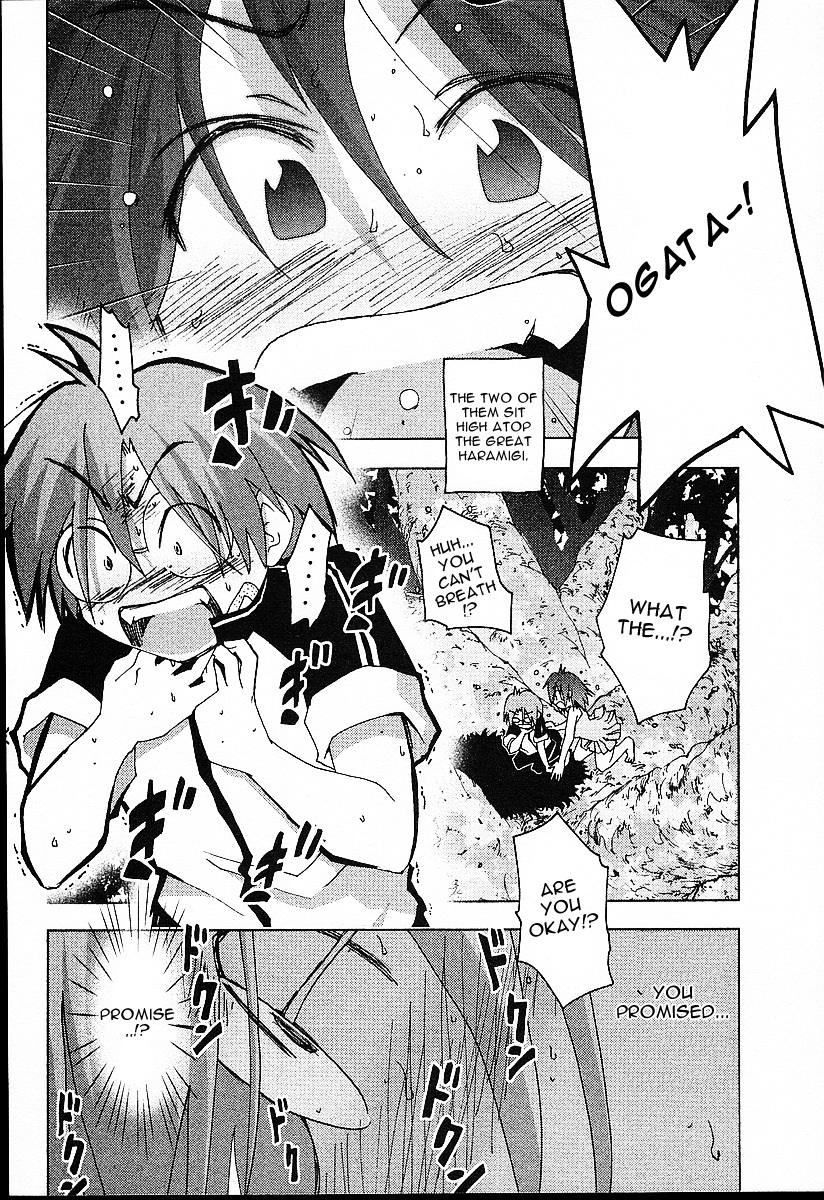 Otogi no Machi no Rena Chapter 22 page 2 - Chapter 22: Palpation, so It Says...