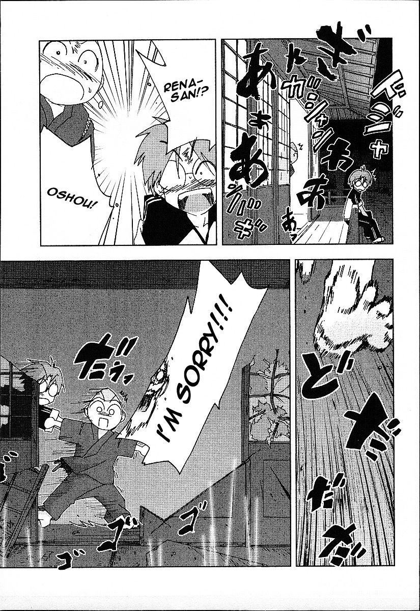 Otogi no Machi no Rena Chapter 22 page 23 - Chapter 22: Palpation, so It Says...