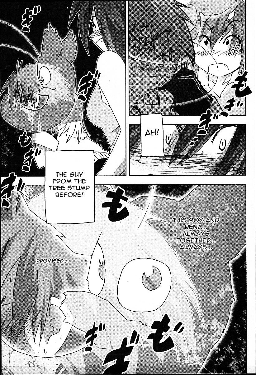 Otogi no Machi no Rena Chapter 22 page 3 - Chapter 22: Palpation, so It Says...