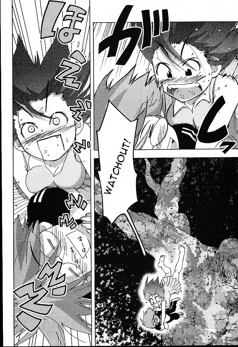 Otogi no Machi no Rena Chapter 22 page 6 - Chapter 22: Palpation, so It Says...