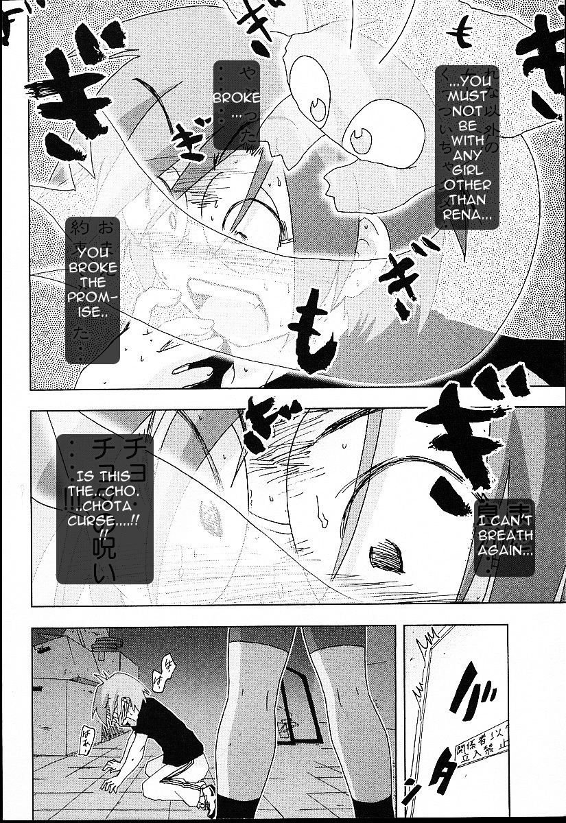 Otogi no Machi no Rena Chapter 23 page 12 - Chapter 23: At Axel, so It Says...
