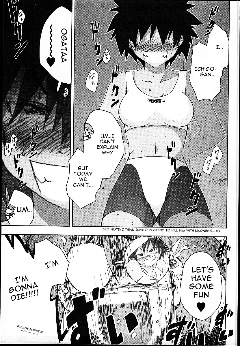 Otogi no Machi no Rena Chapter 23 page 13 - Chapter 23: At Axel, so It Says...